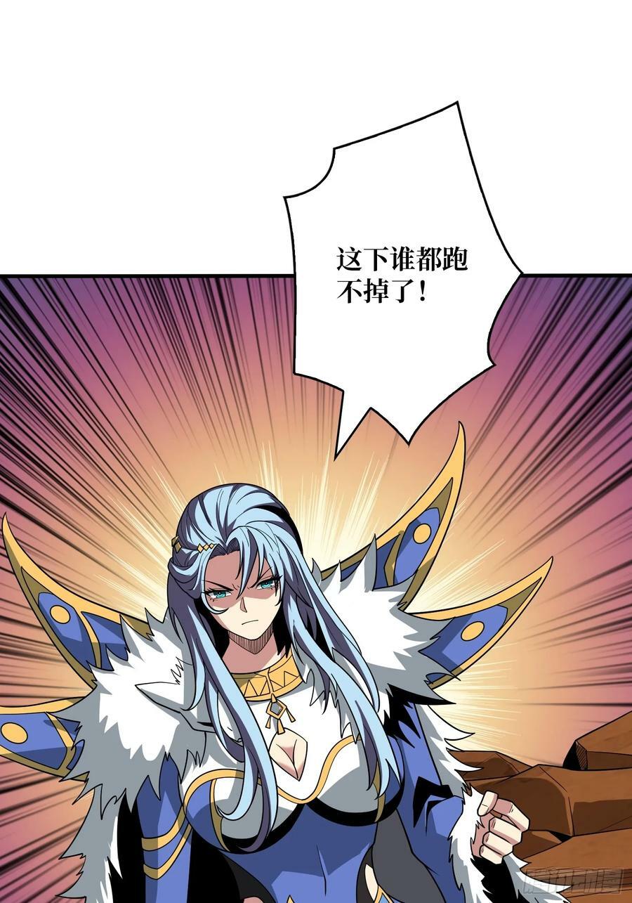 到底谁才是恶魔？31