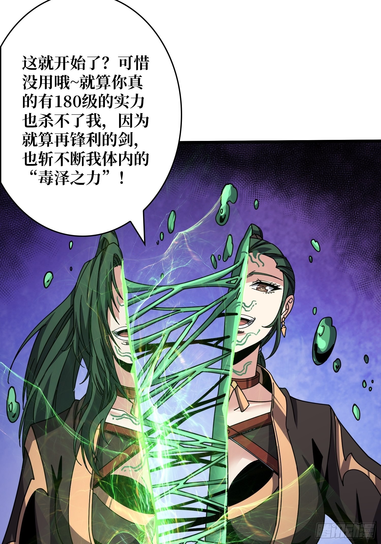 造化弄人29