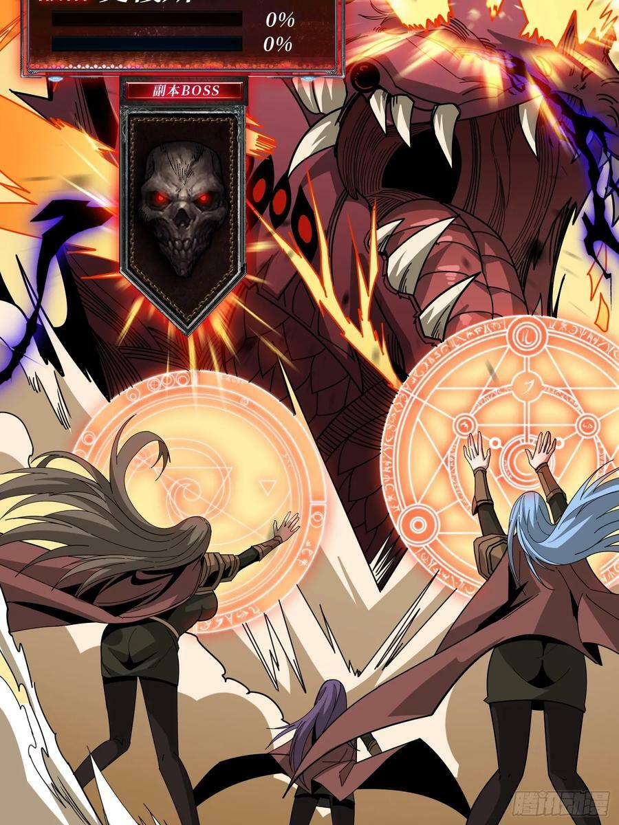 恶魔之王49