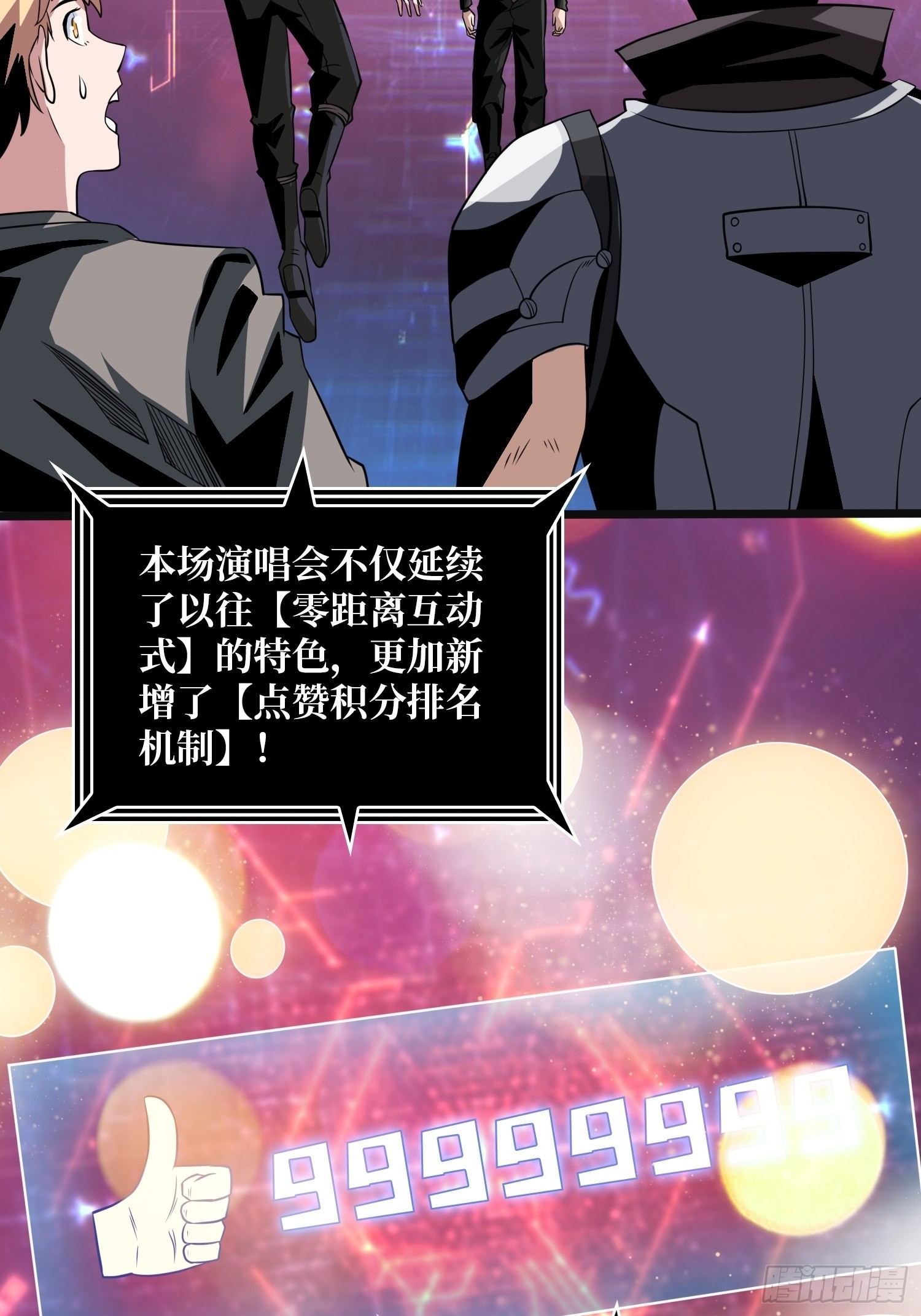 副本歌姬：雪丽7