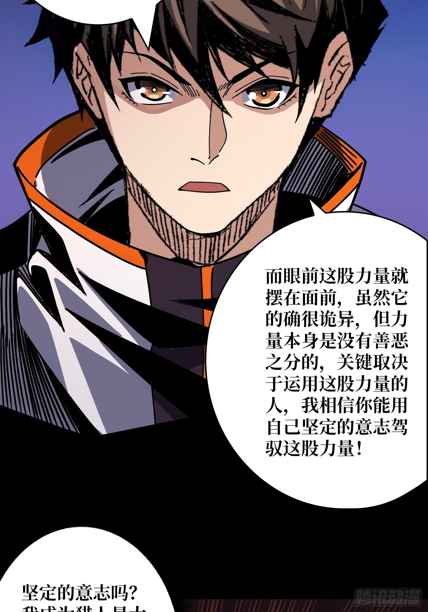 群星暗影38