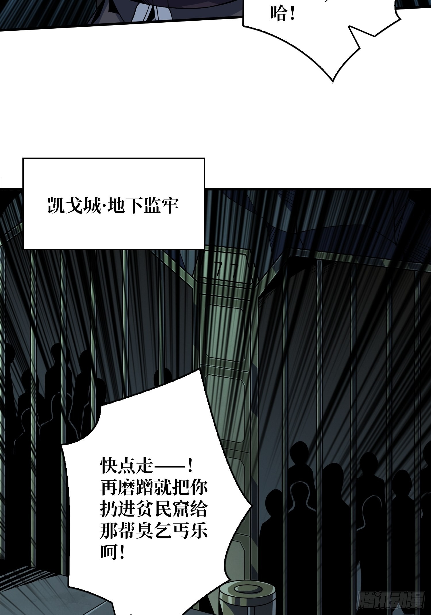 我相信32