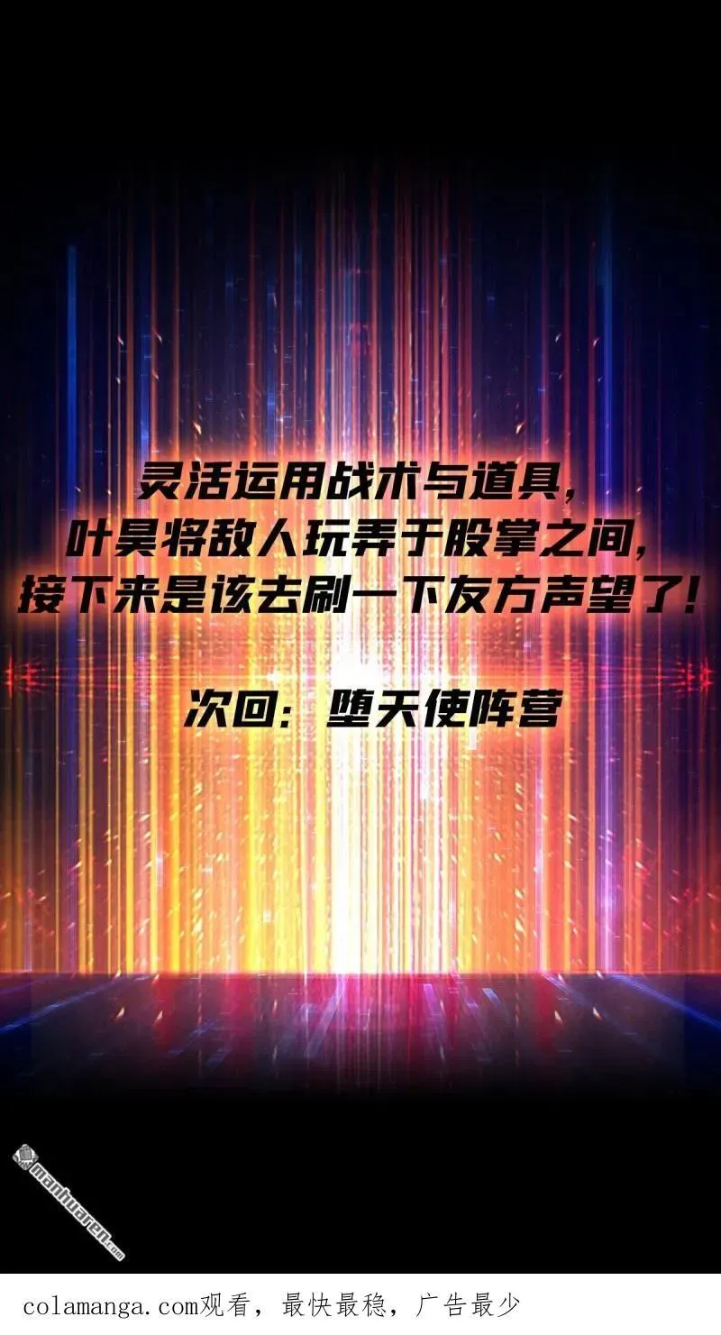 第436回 等不到的男人76