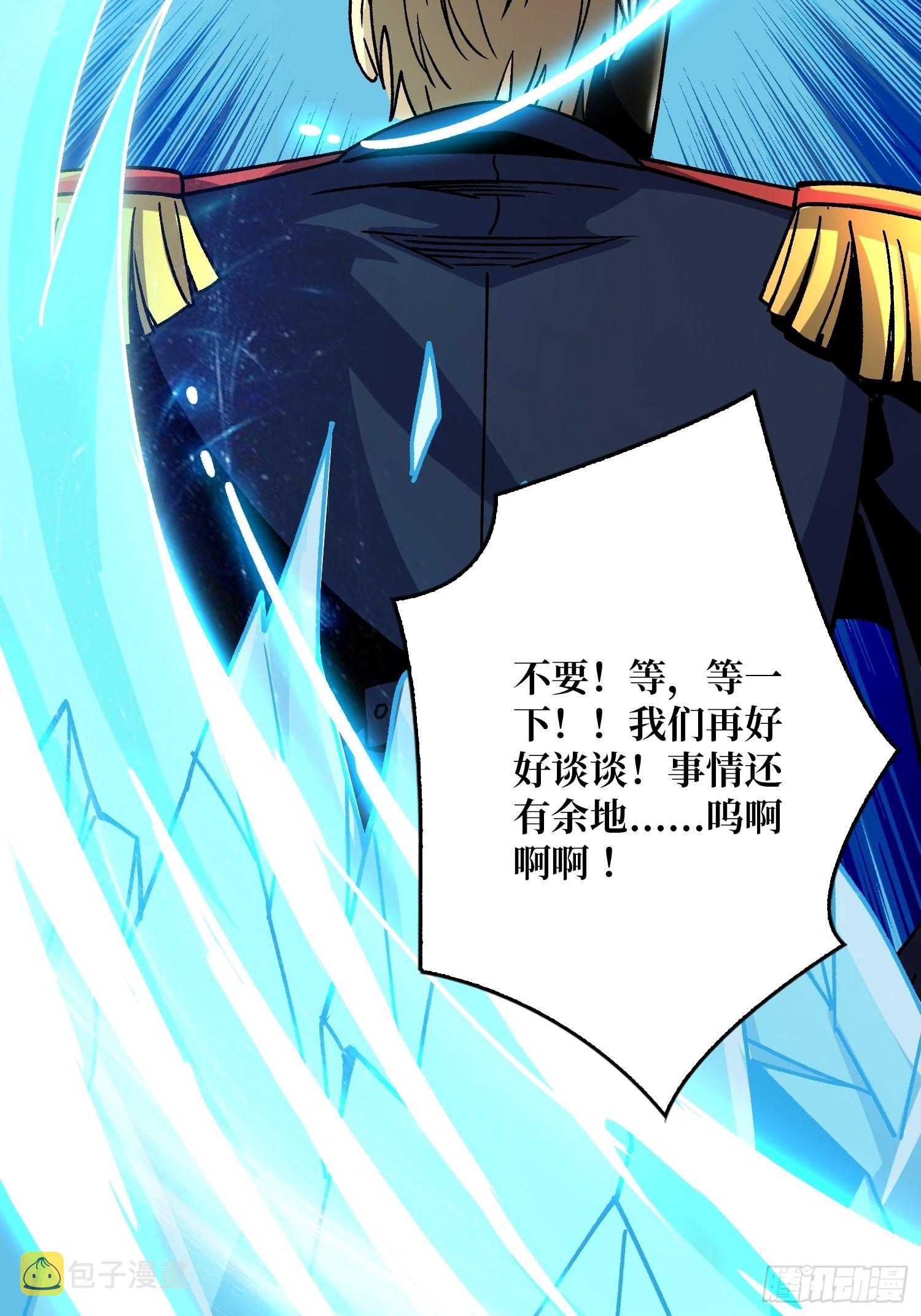 宿命补完55