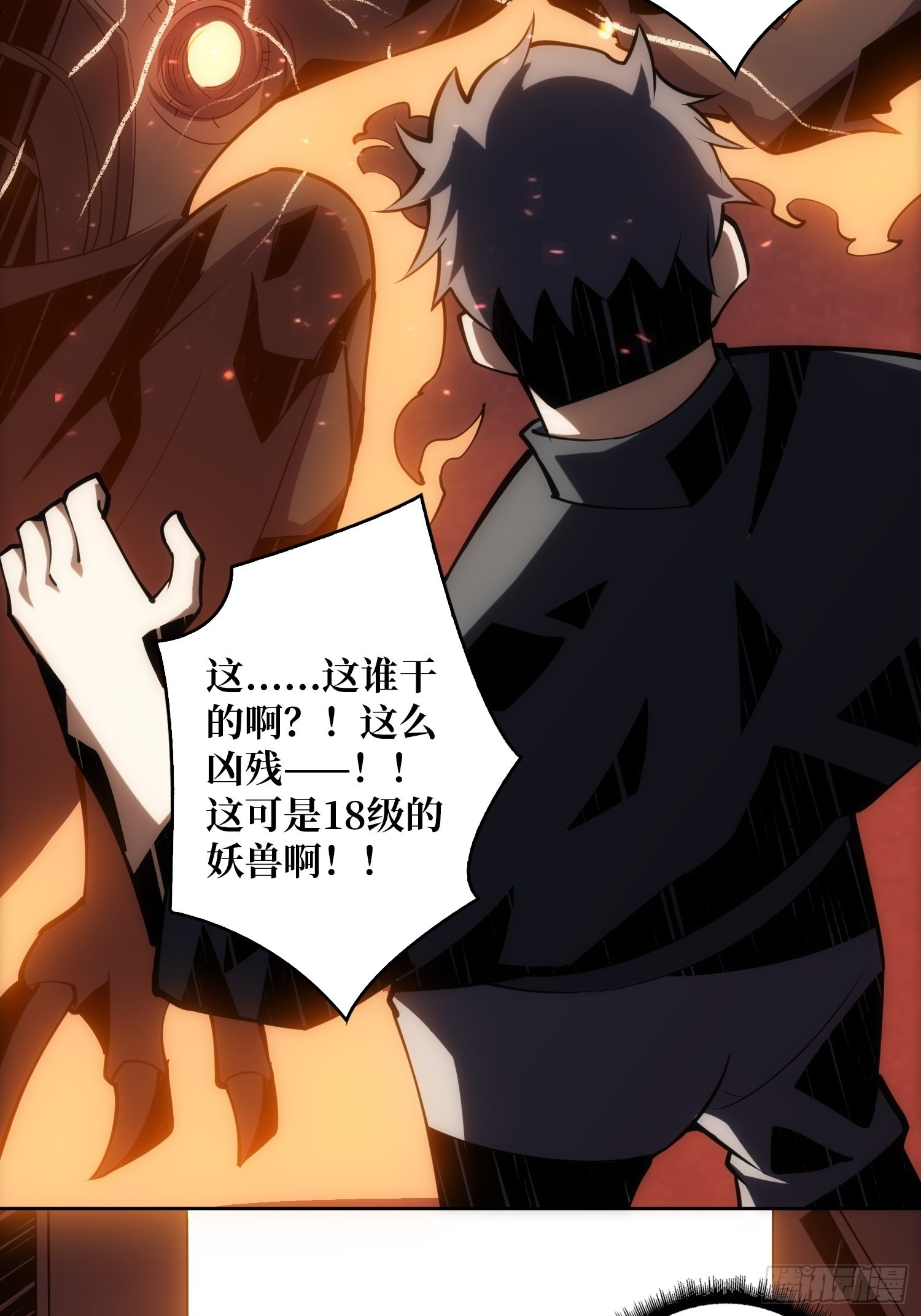 学院藏宝库24
