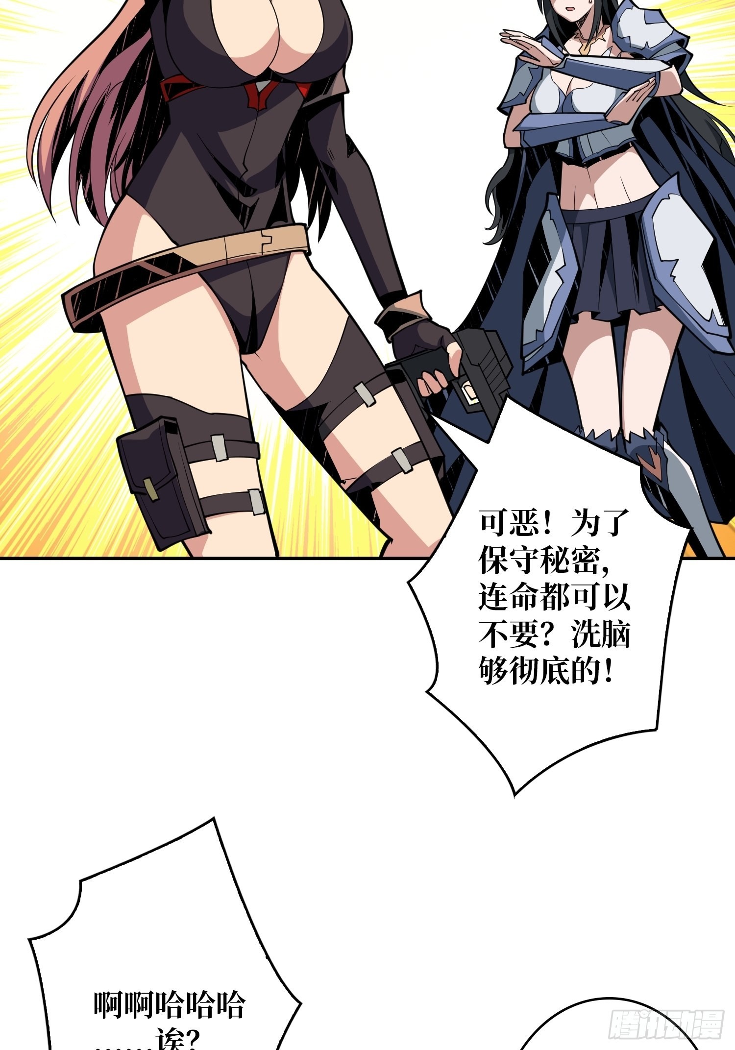 新神7