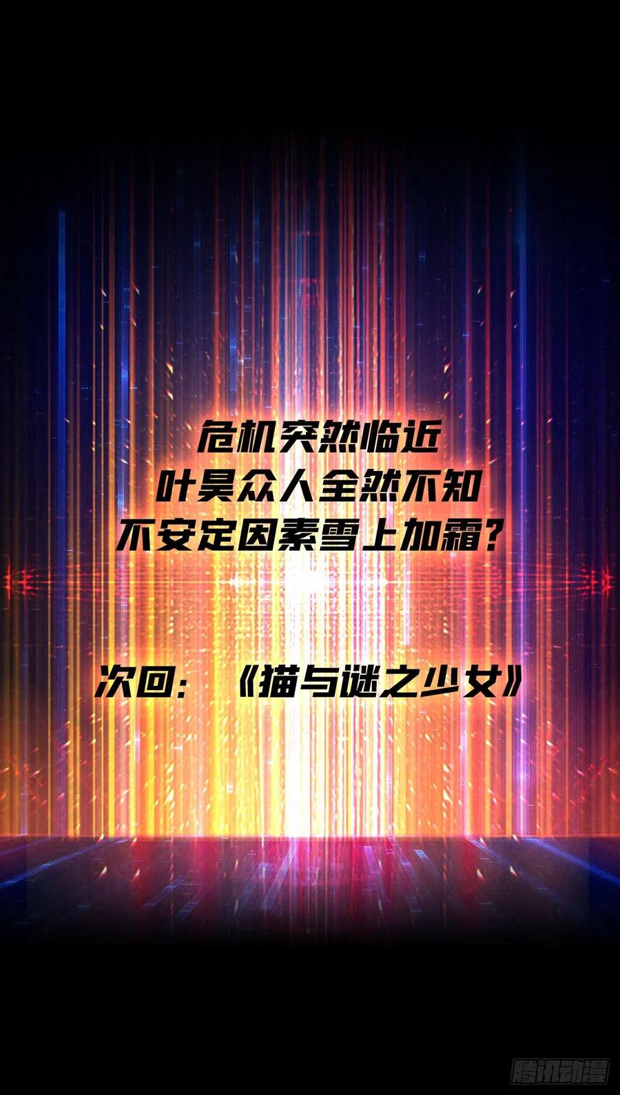 吃货的自我修养58