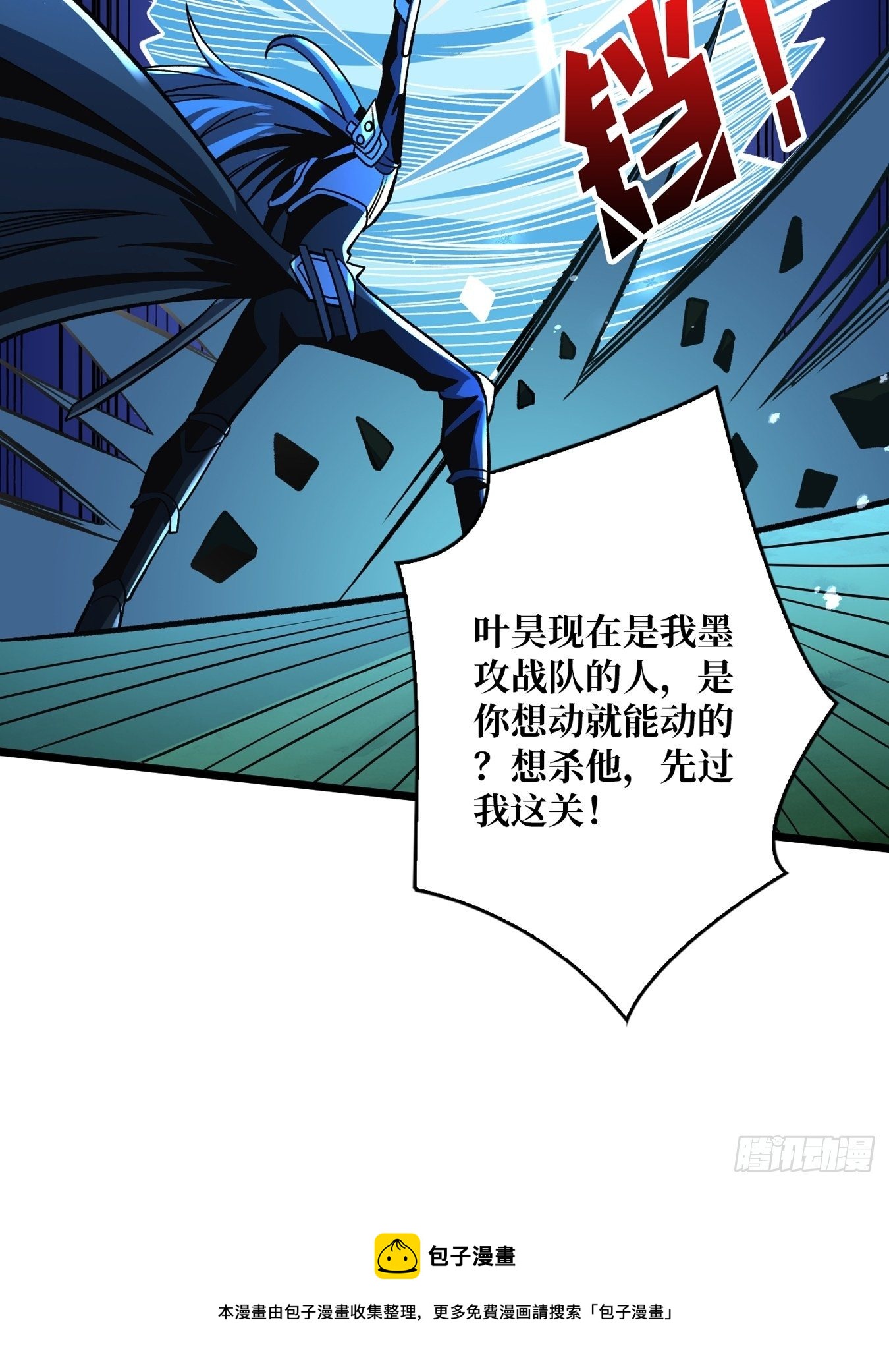 冤家上门44