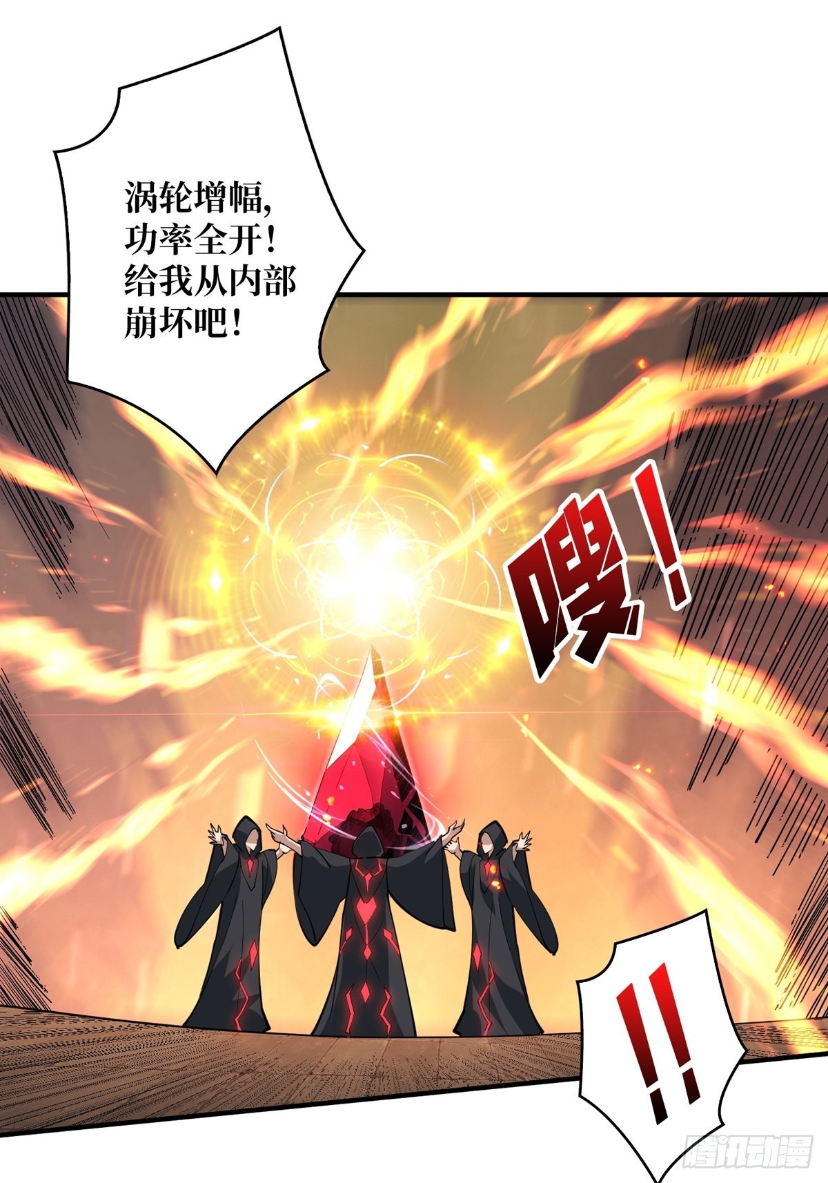 自爆31