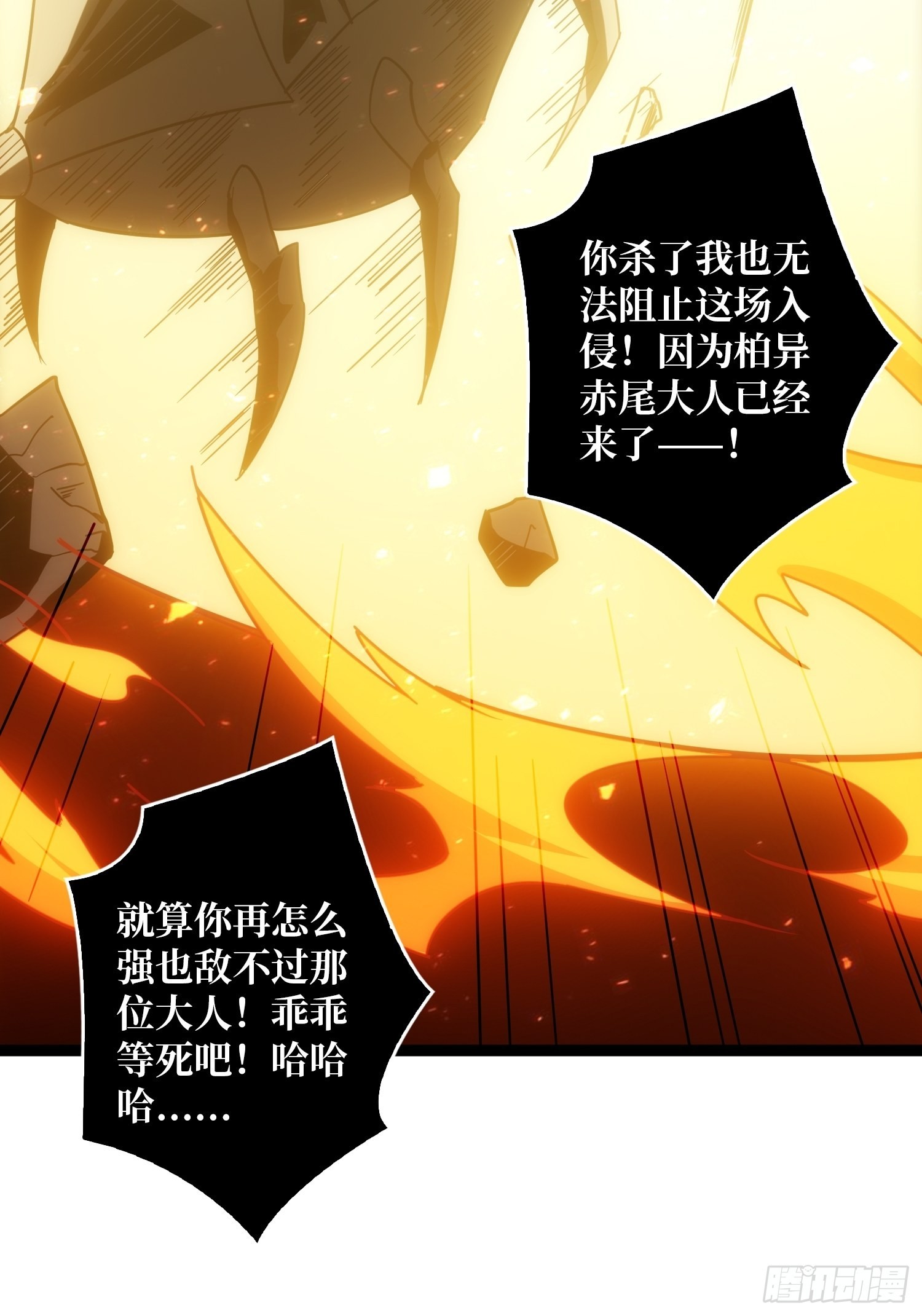 被干扰的求救声15