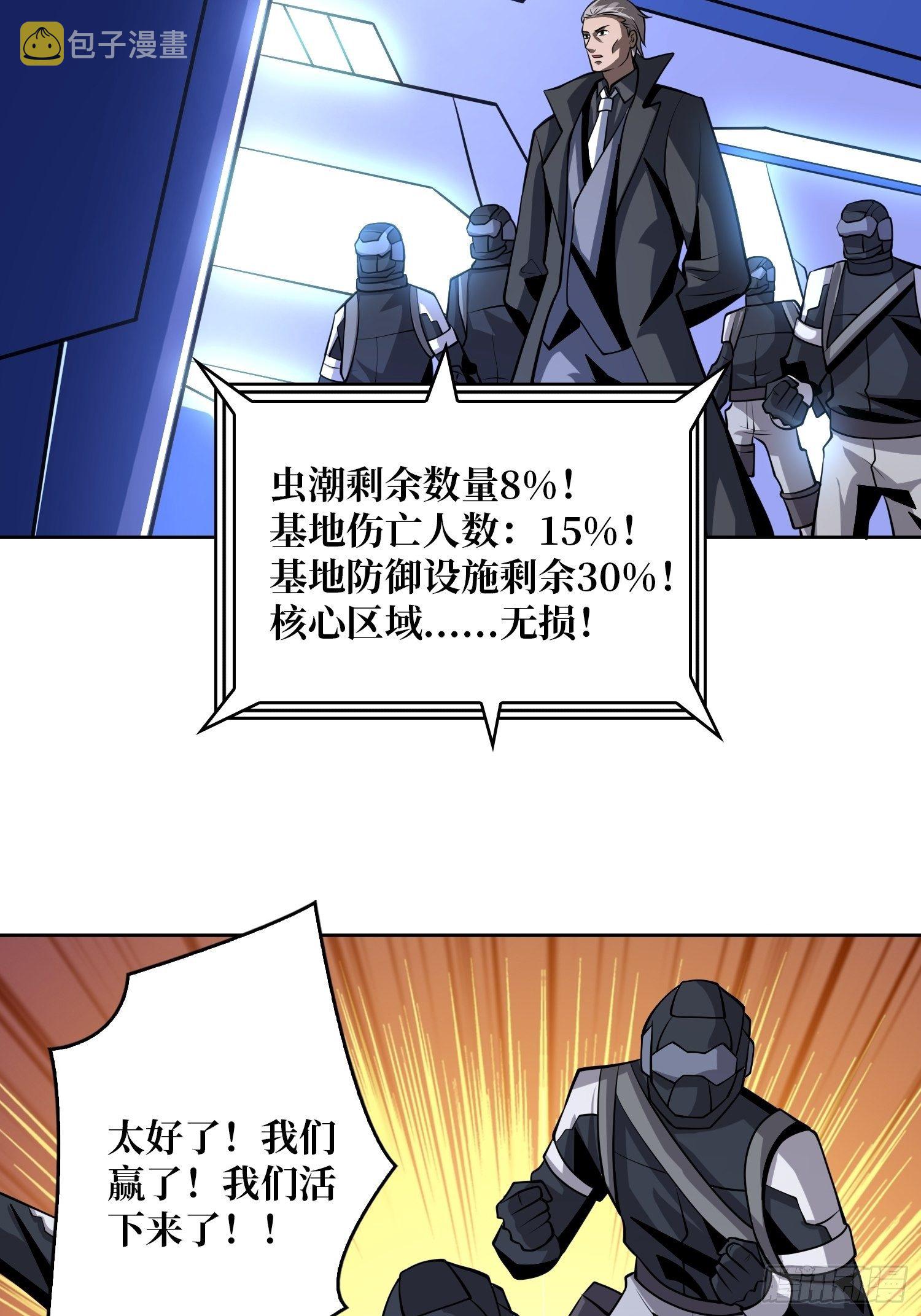 您的快递是BOSS27