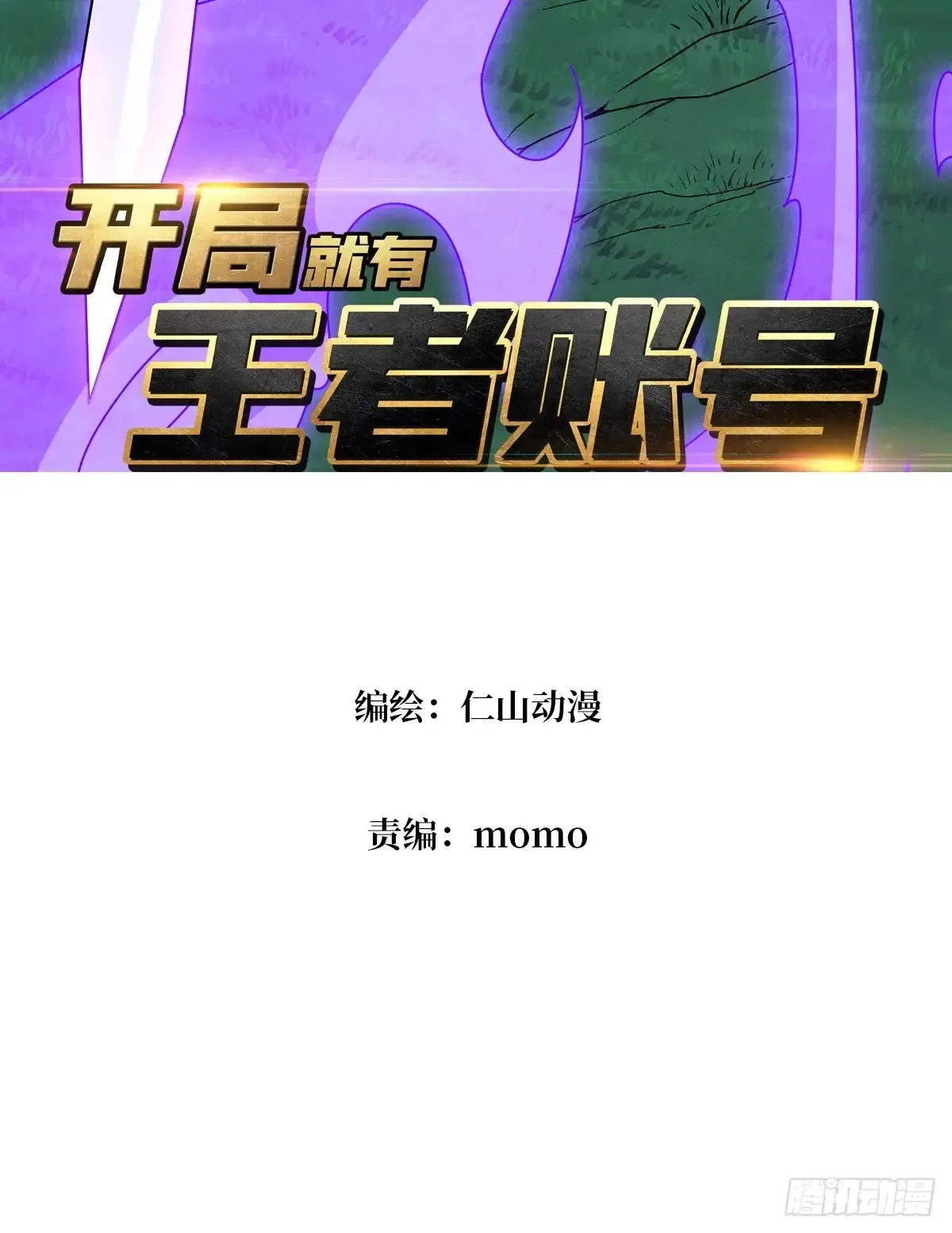 幸福的代价2