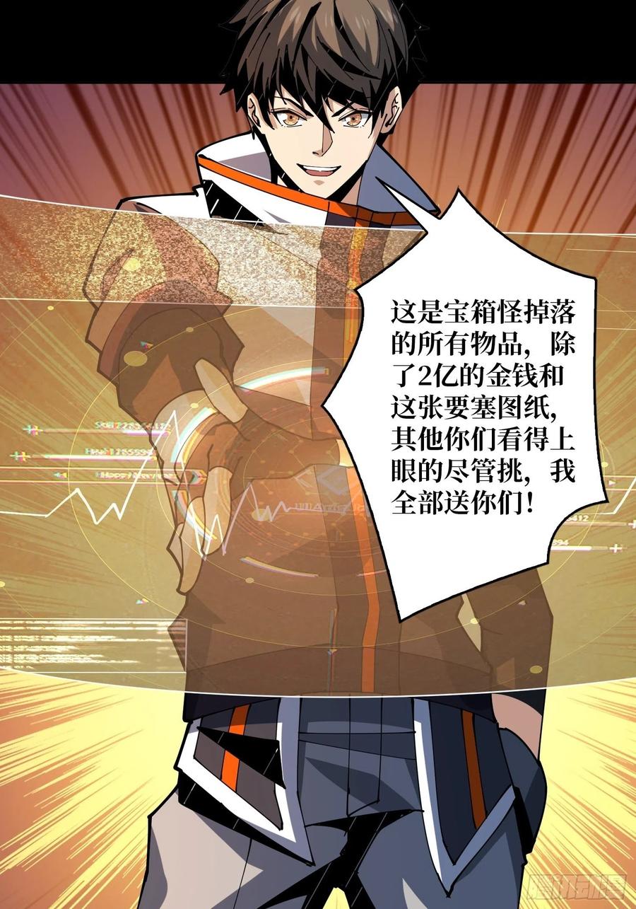 要塞+后宫19