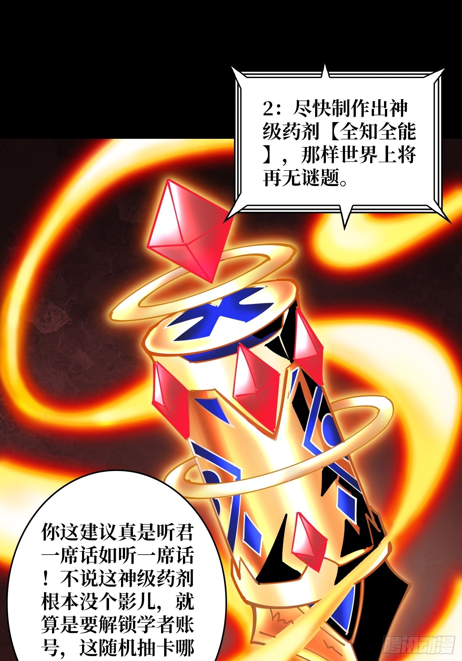 拉克恩31