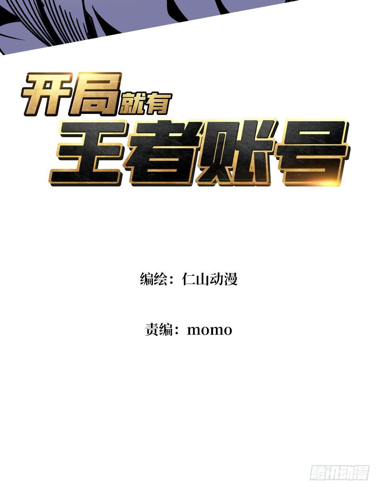 期许与承诺2