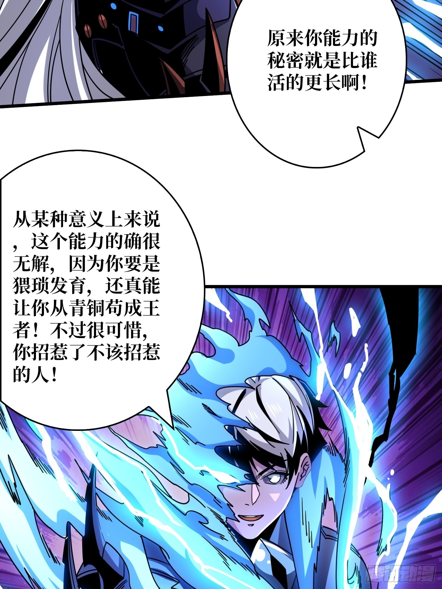 纳米机械细胞46