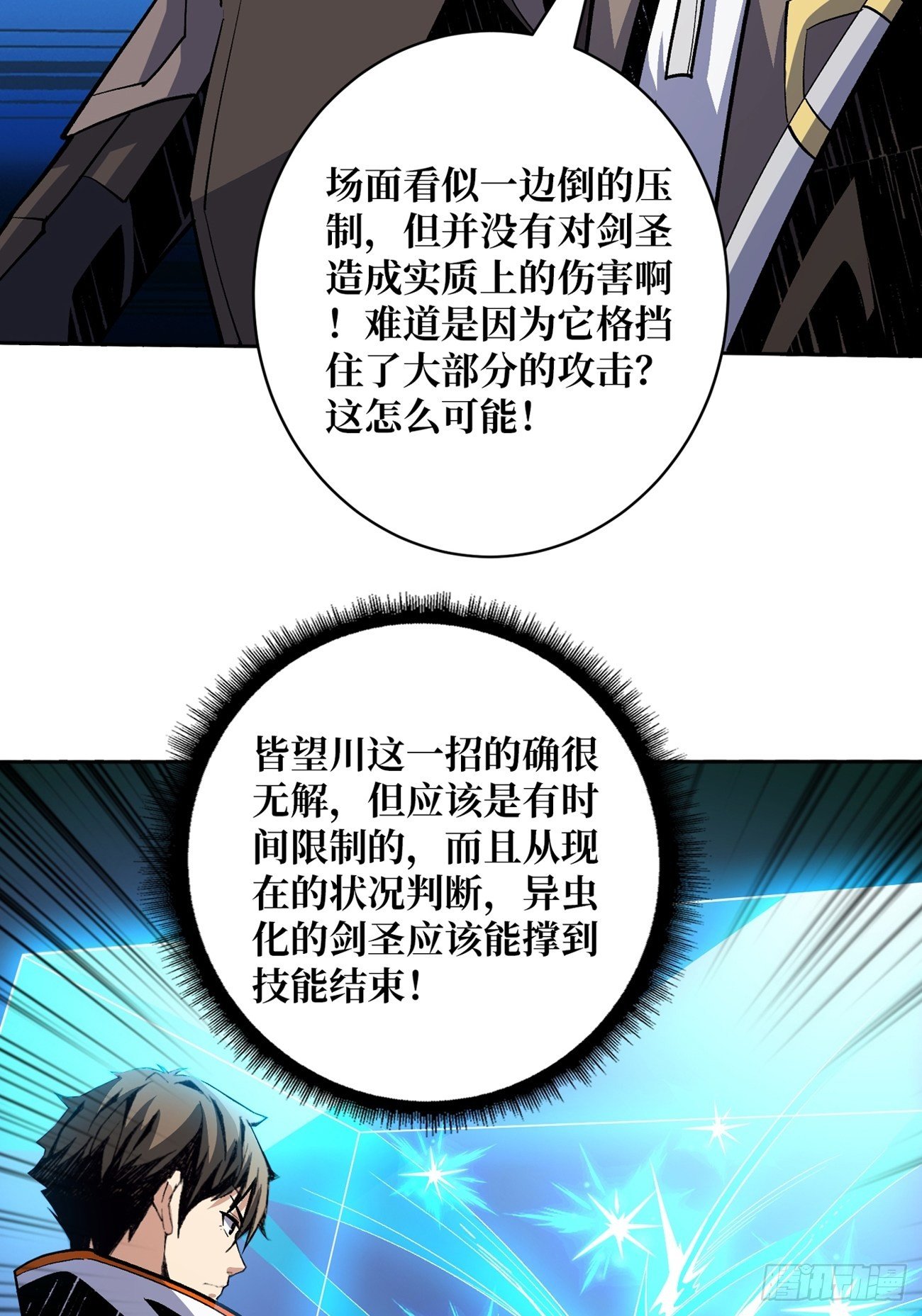 等我26