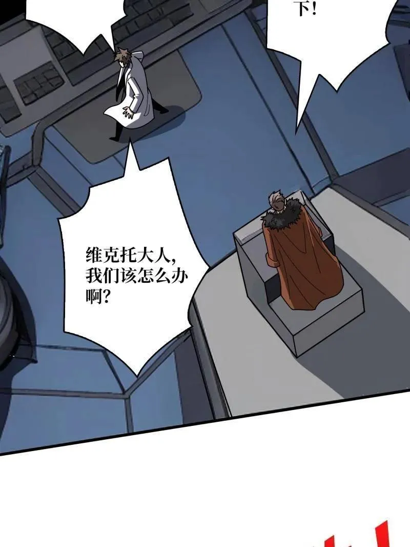 第459话 不死古神15