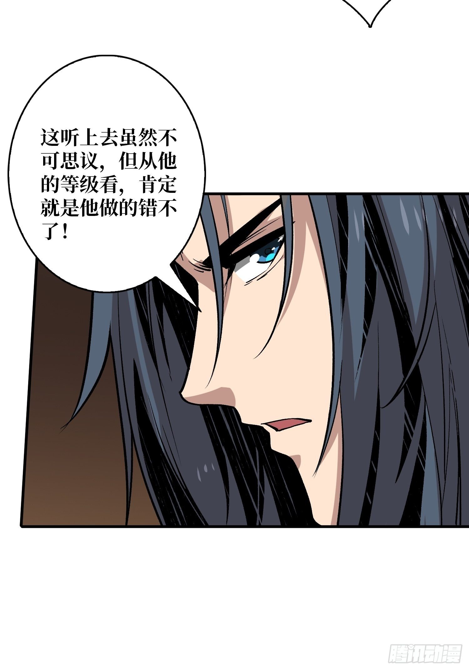 异虫精华29