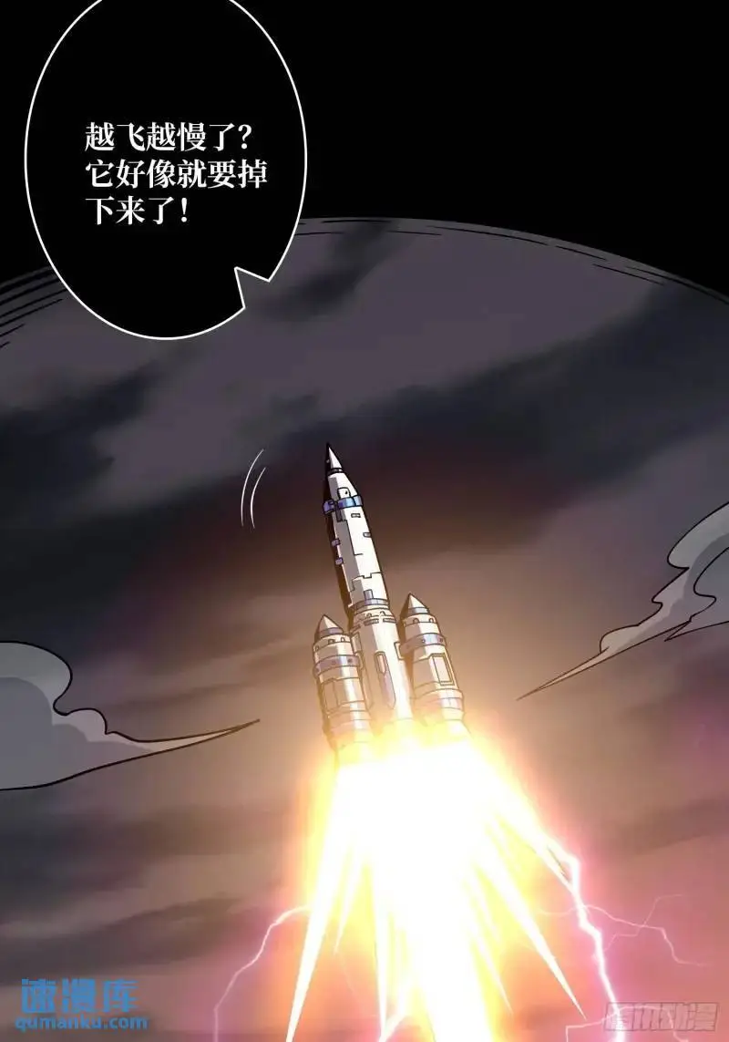 无账号状态6
