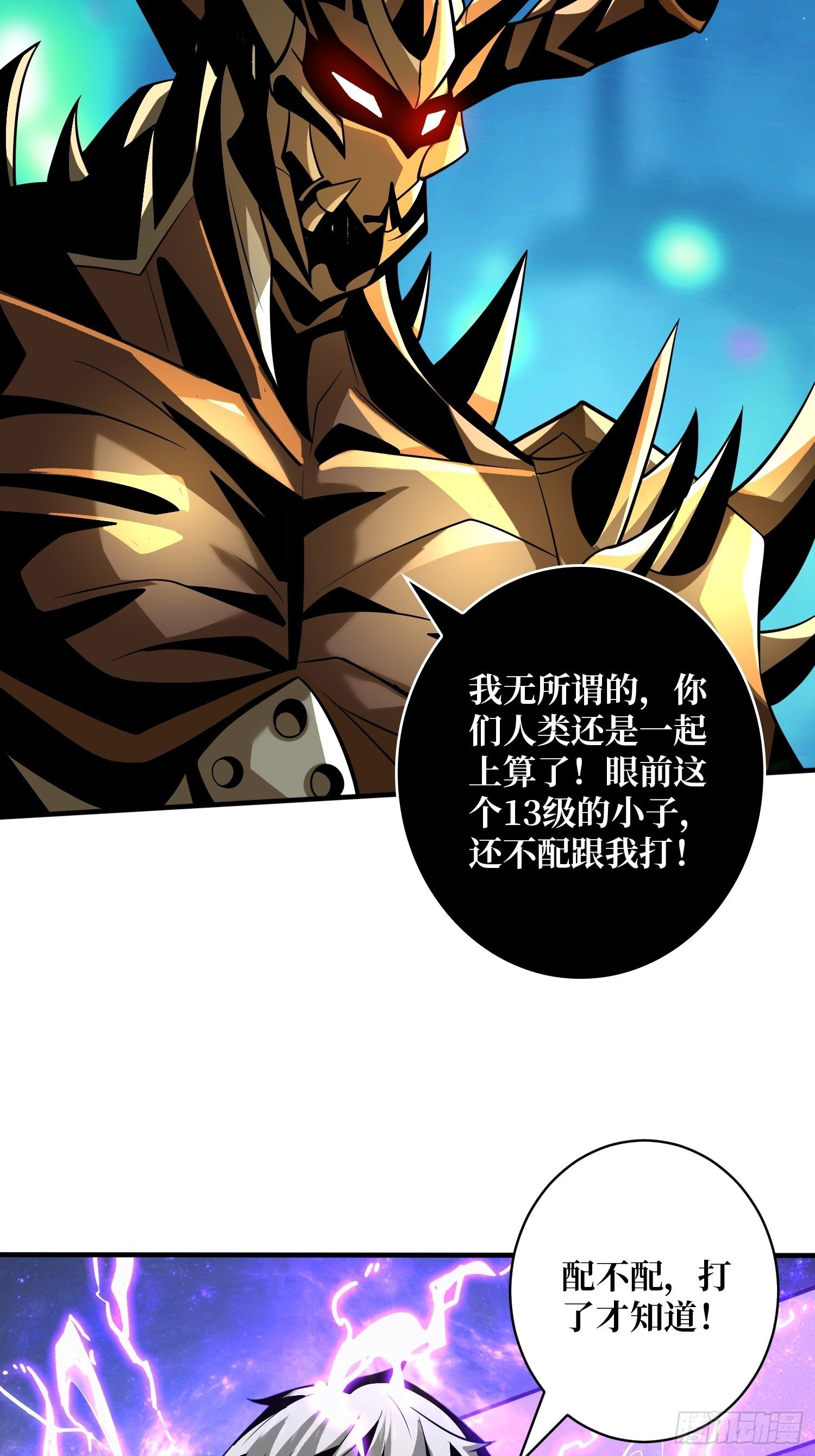 等我51