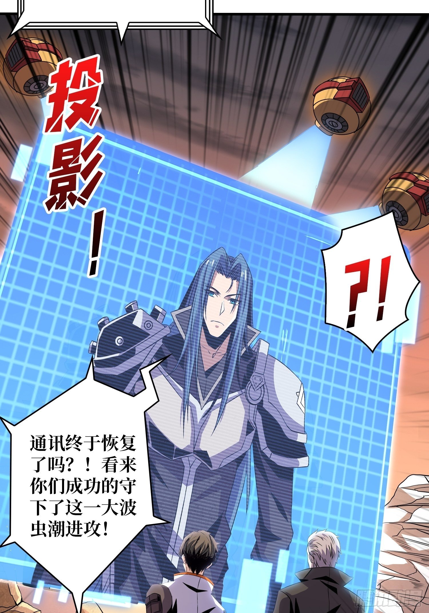 收割时刻41