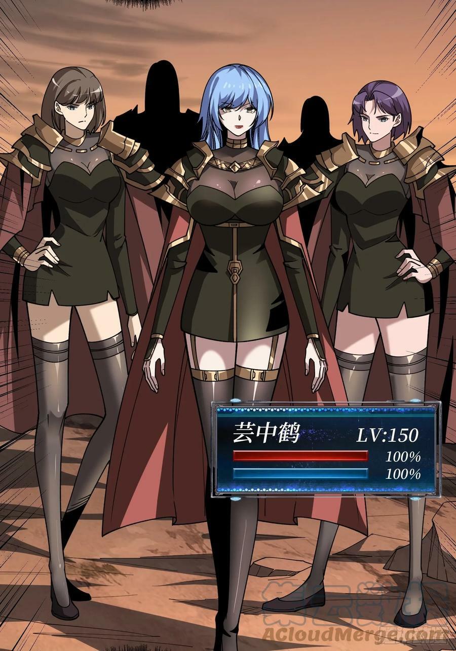 恶魔裂谷54