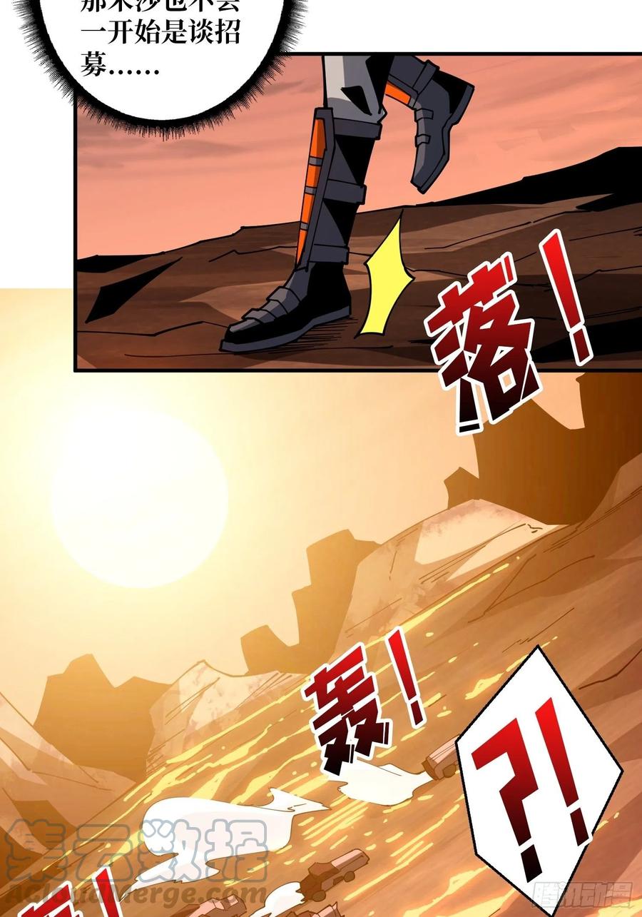 新神的呼唤18