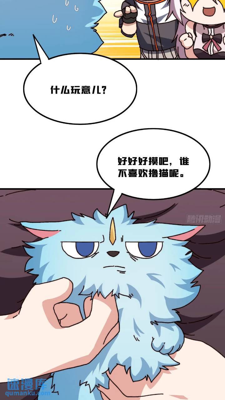 斩断过往57