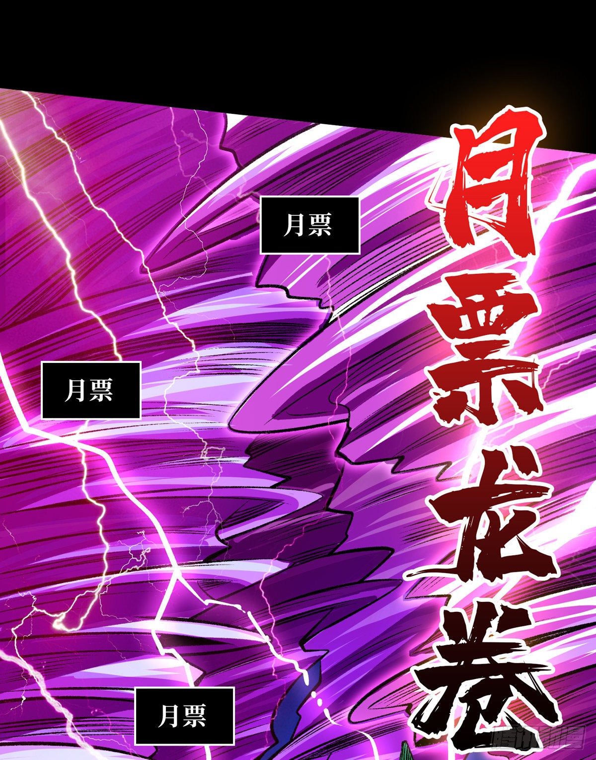 血继秘境41