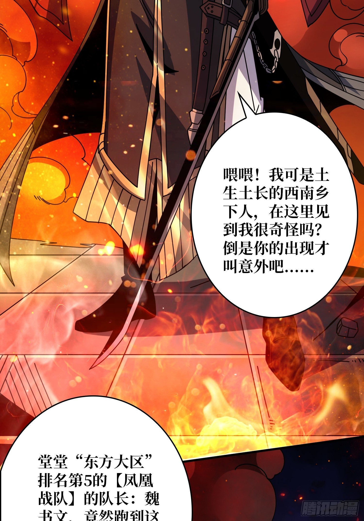 奇怪的大叔39