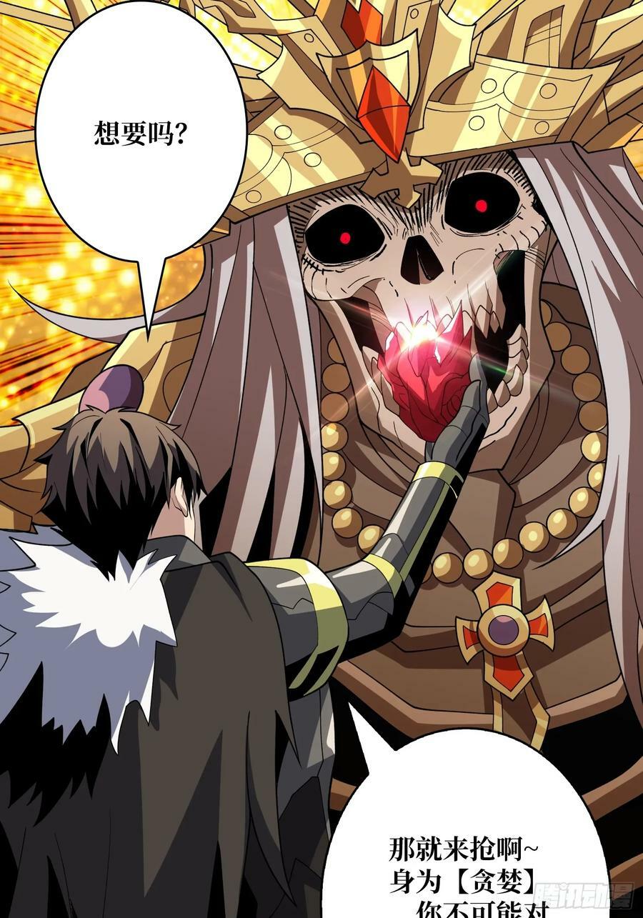 恶魔之王8