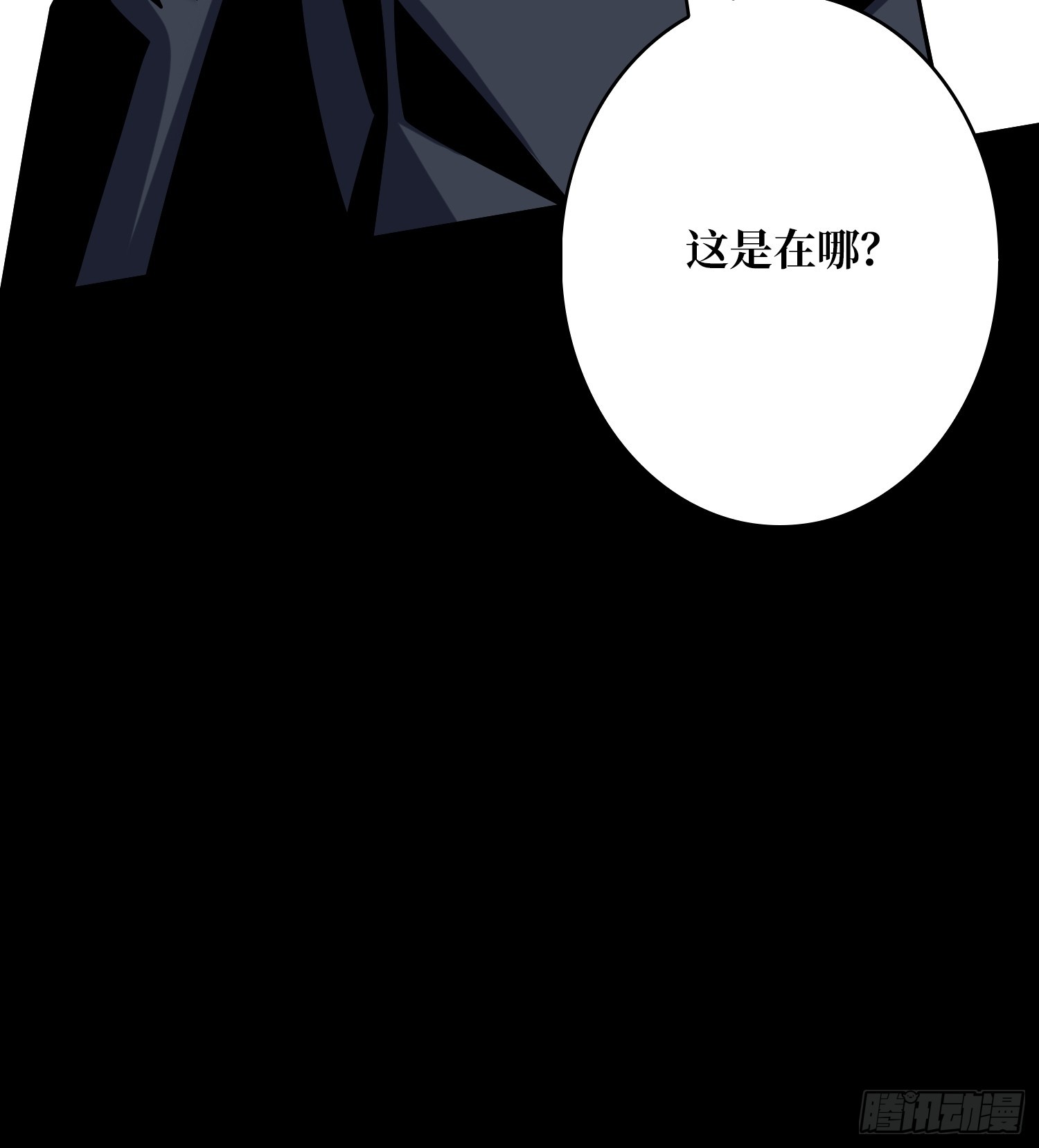 现实&amp;amp;amp;梦境？54