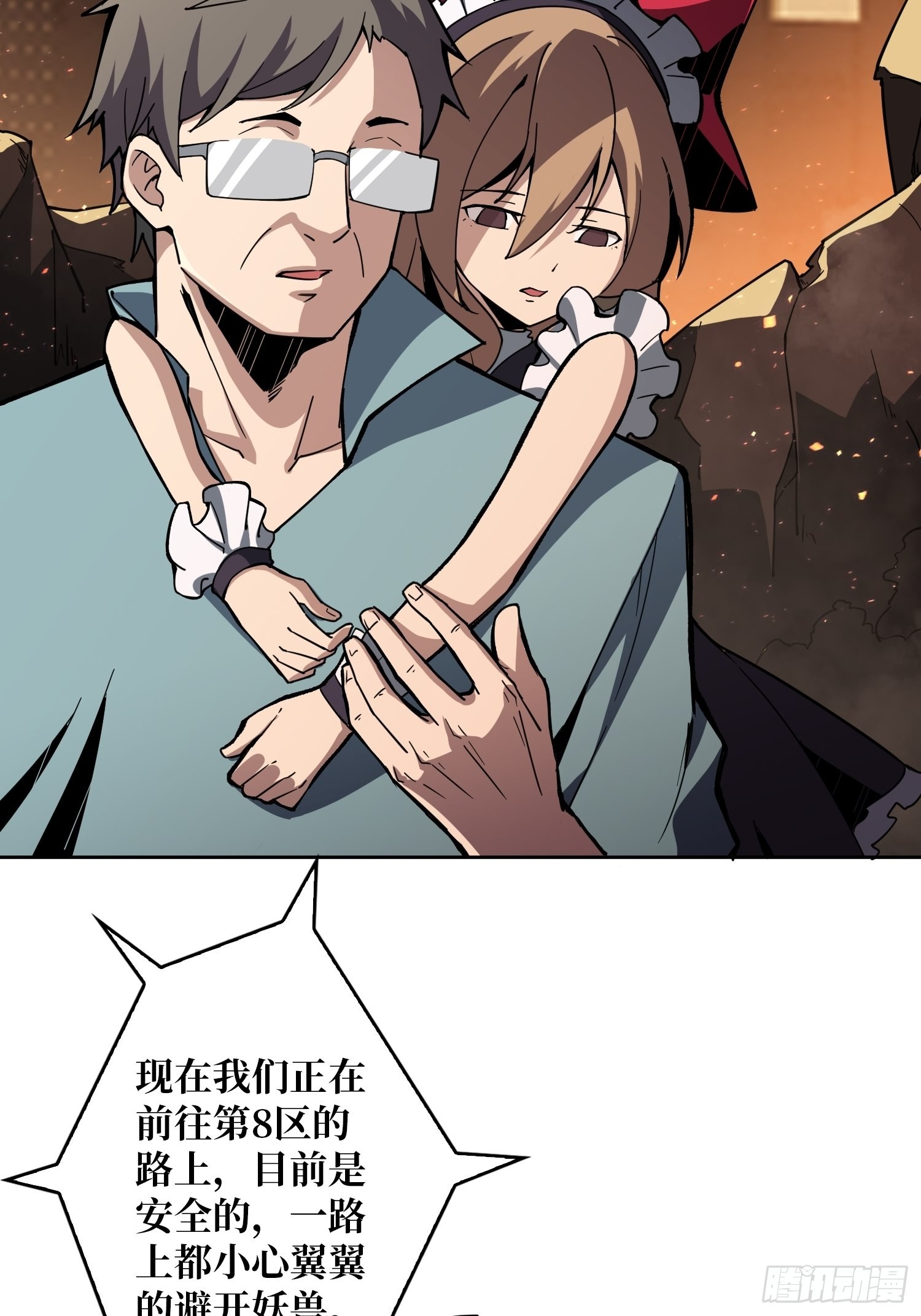 破产危机38