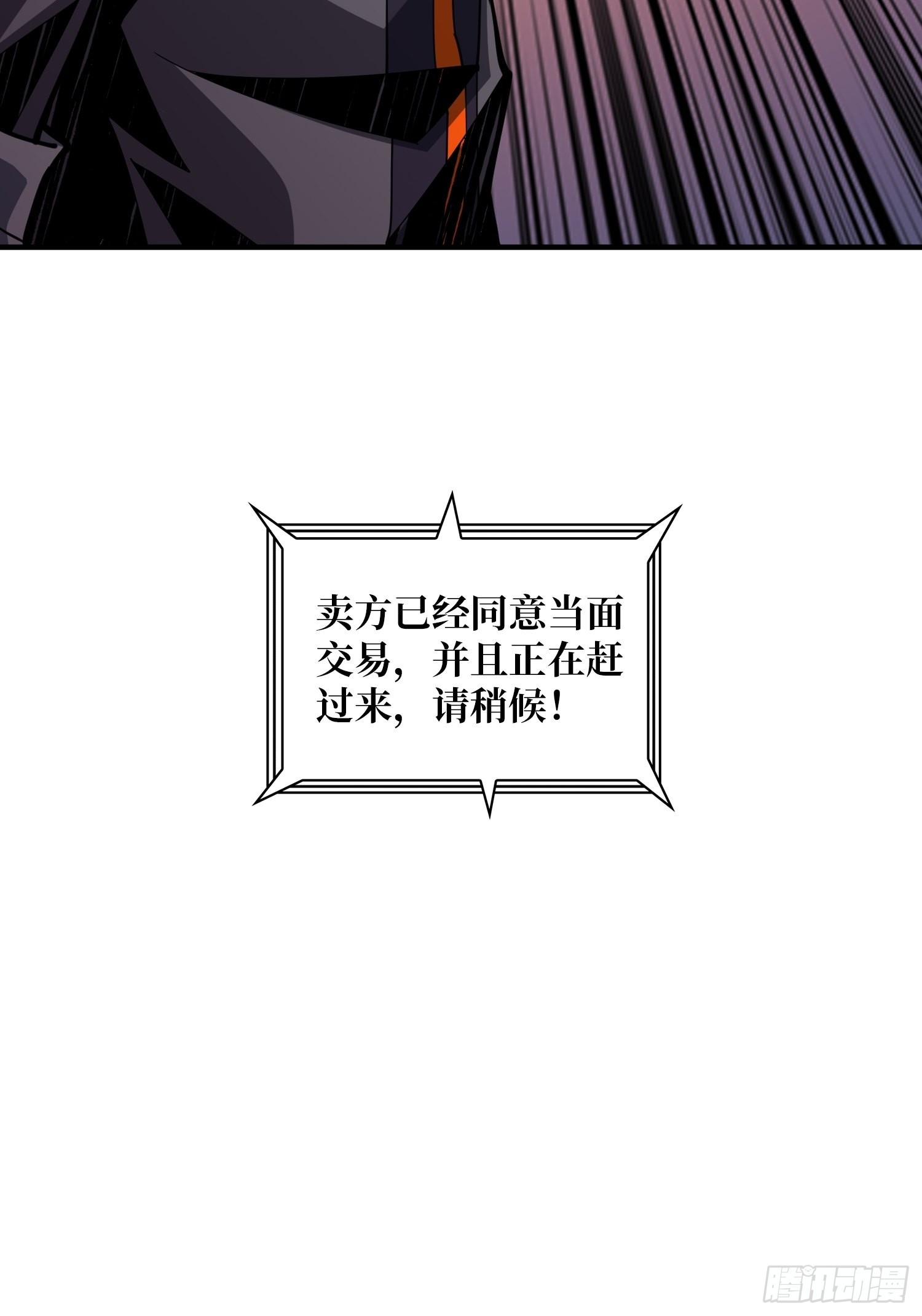 VIP包房秘事57