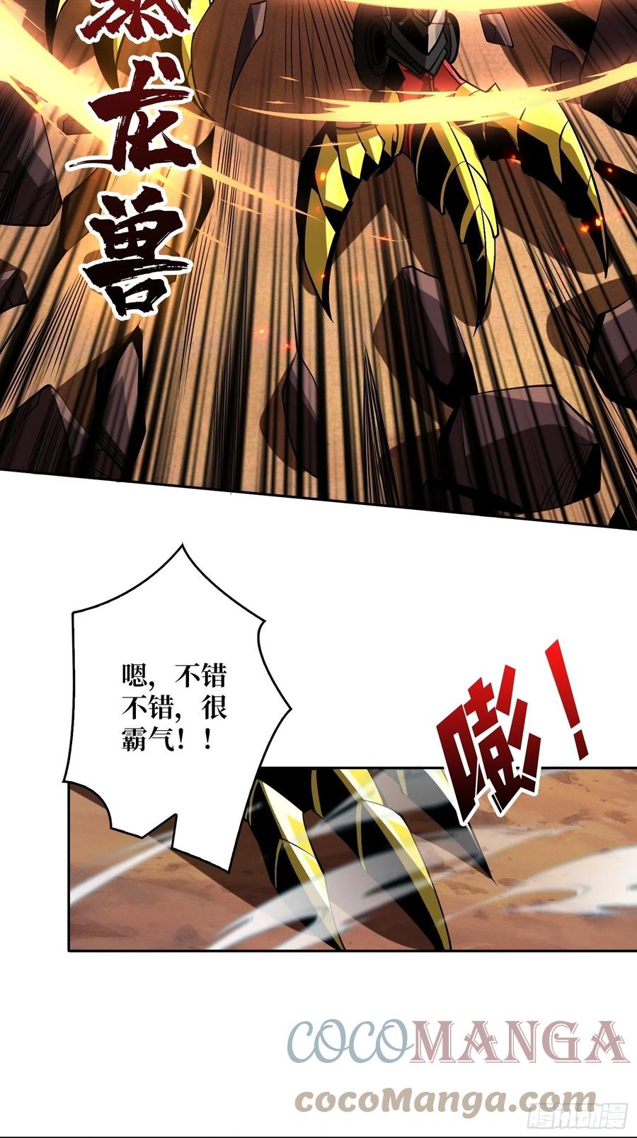 男人的浪漫18