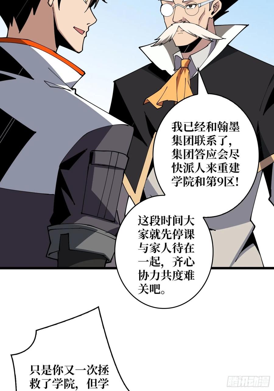 走，下副本40