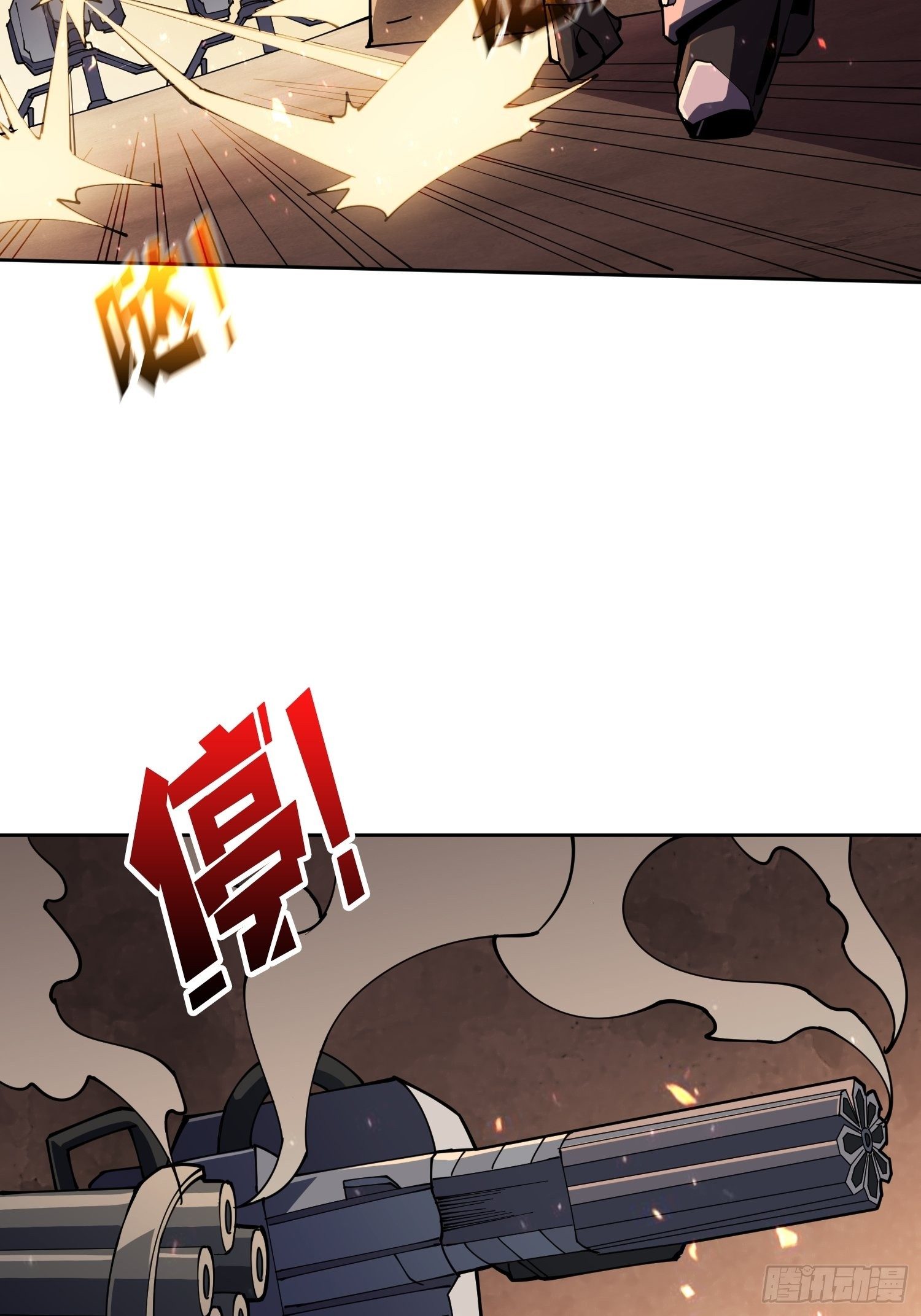 人渣的痴愿36