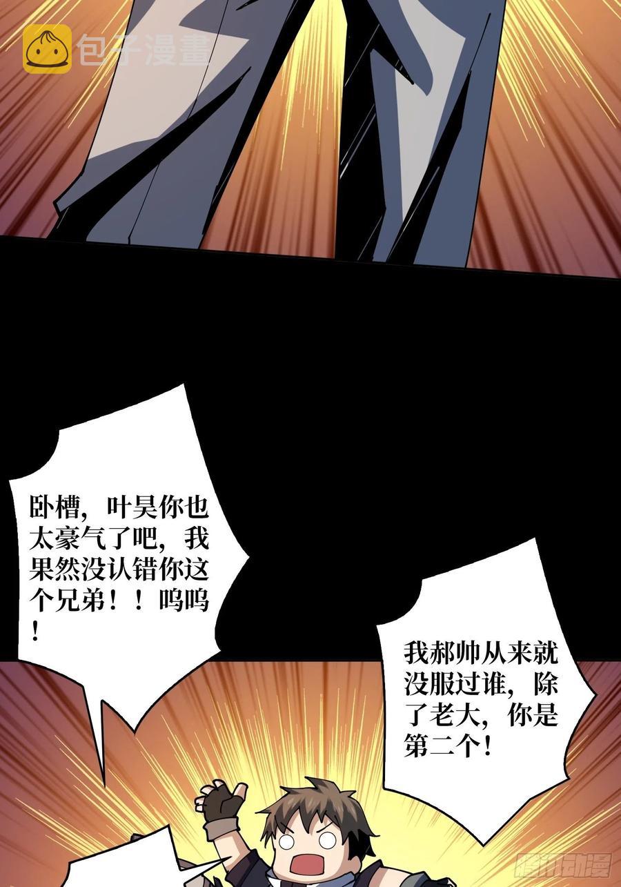 要塞+后宫20