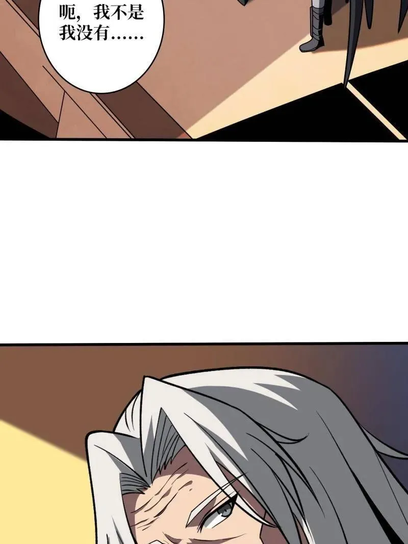 第454话 新的敌人？6