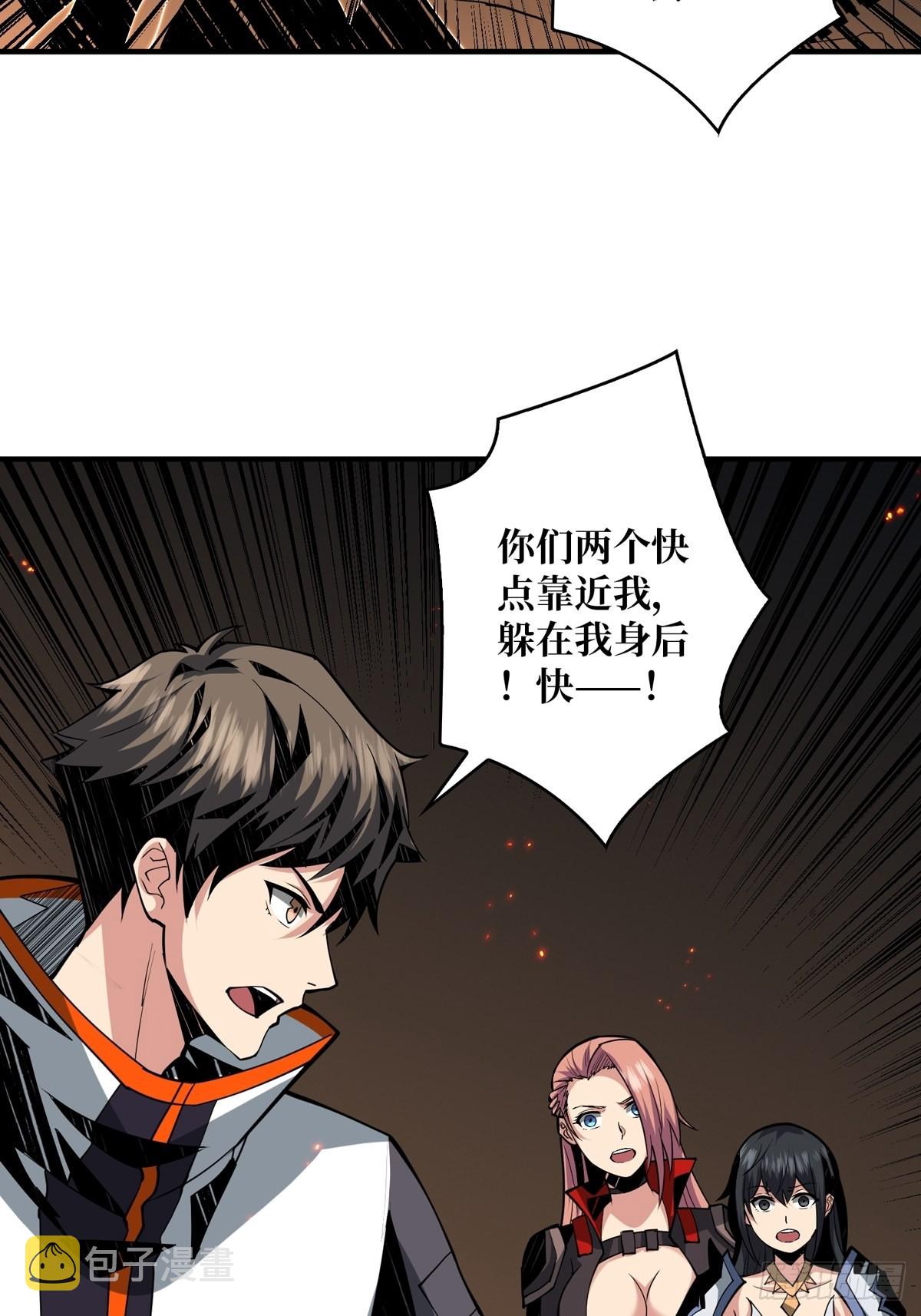 自爆38