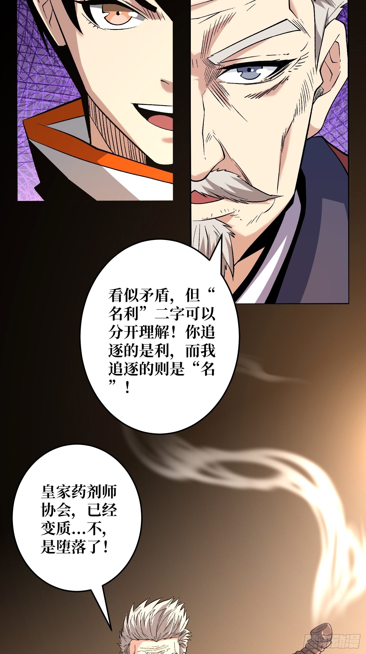 回归现实19