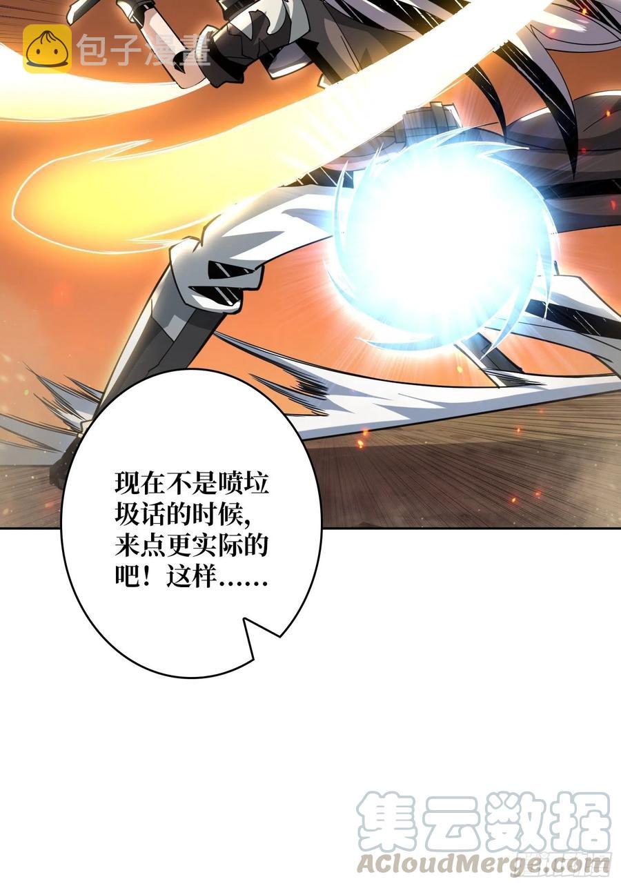 我只要三成！15
