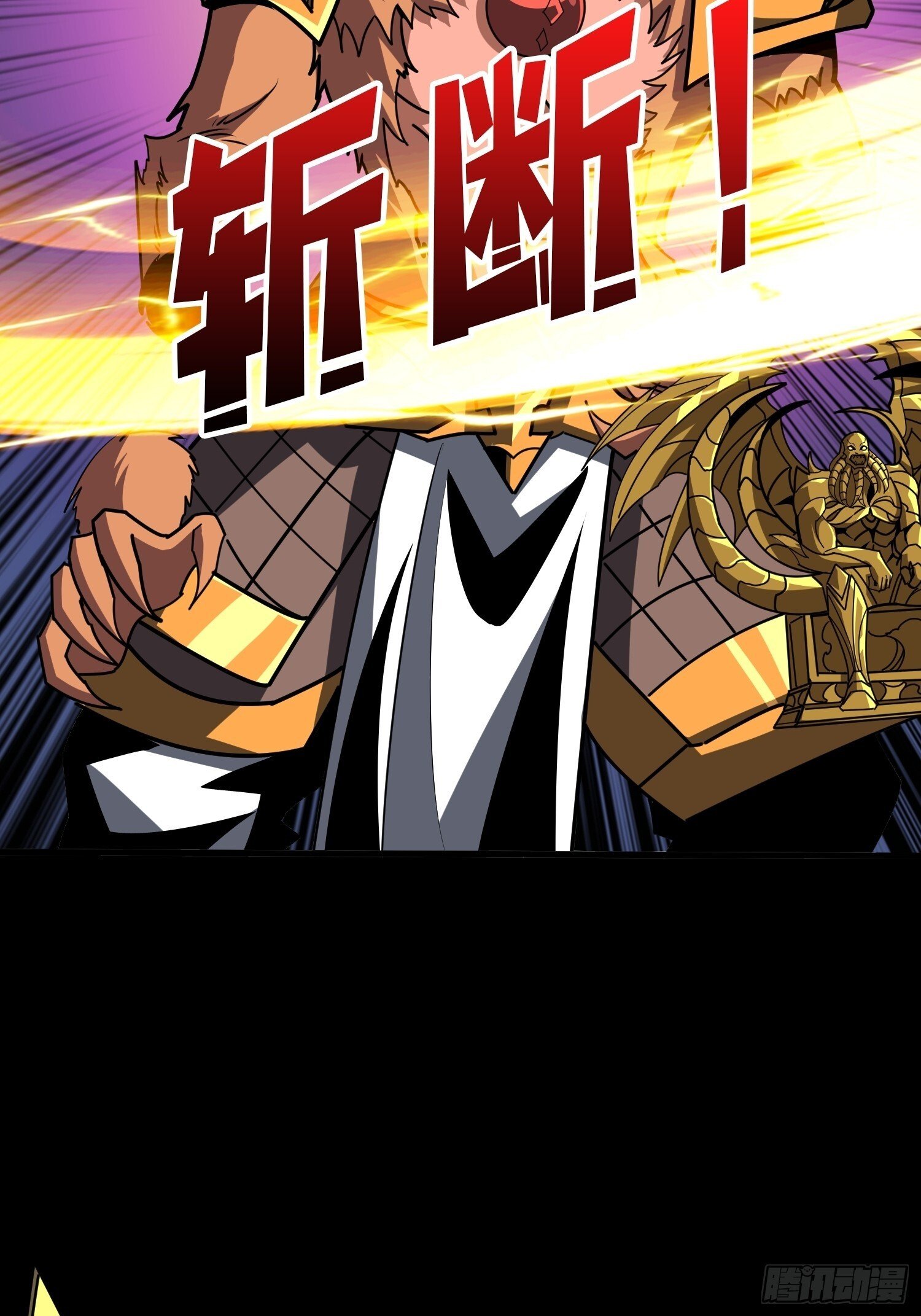 妖兽的反叛42