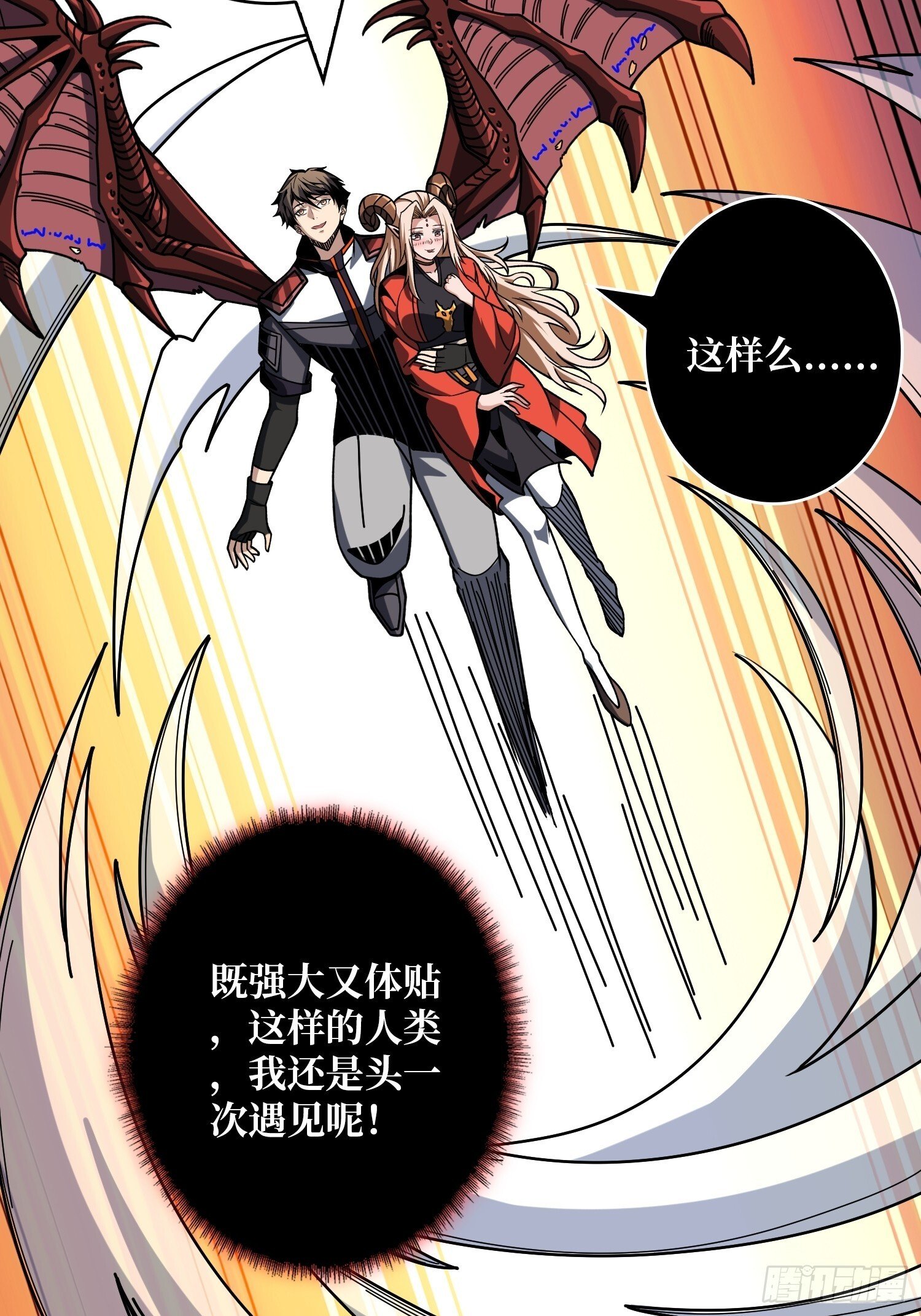 激战玄武13