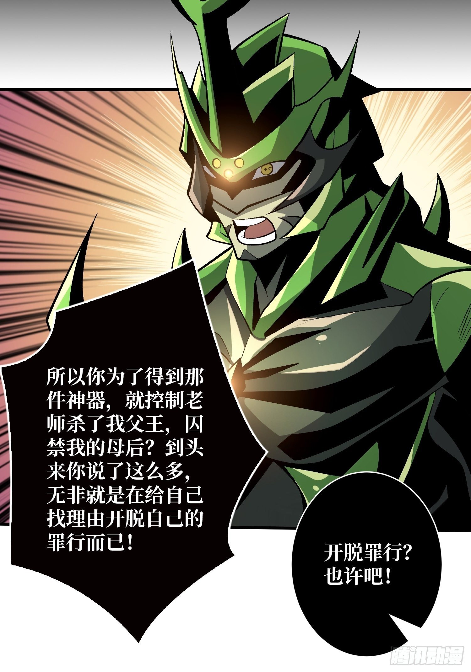 代价是什么呢15