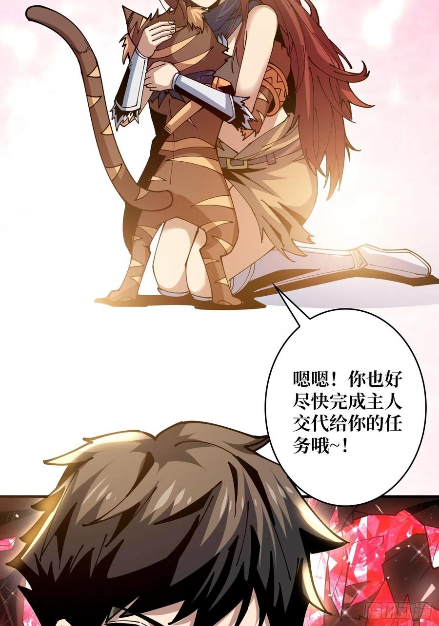 你就是叶昊？38