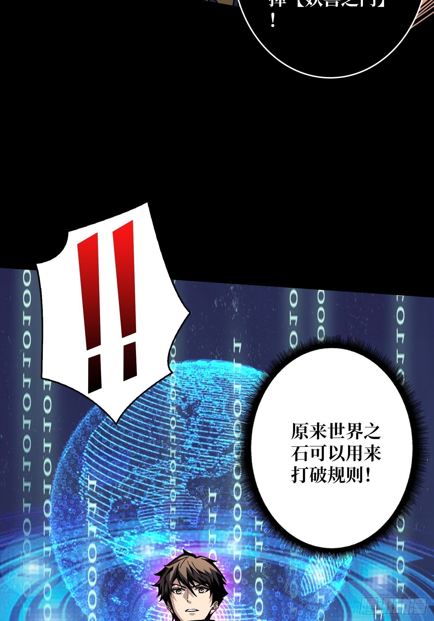 知识与欲望53