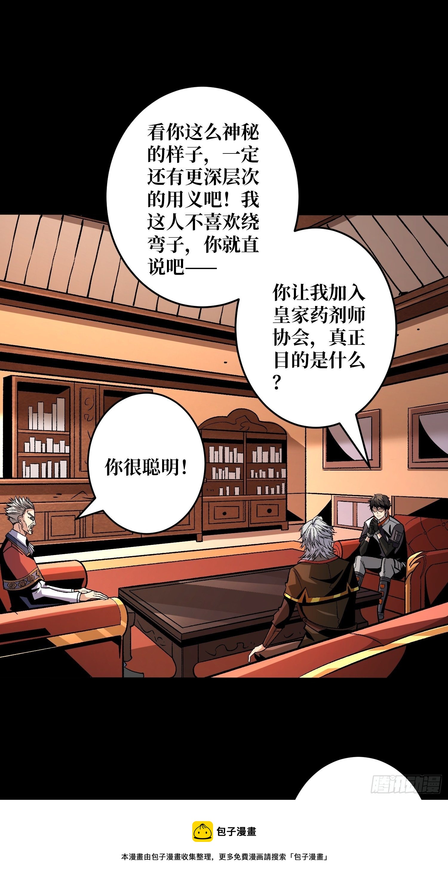 回归现实12