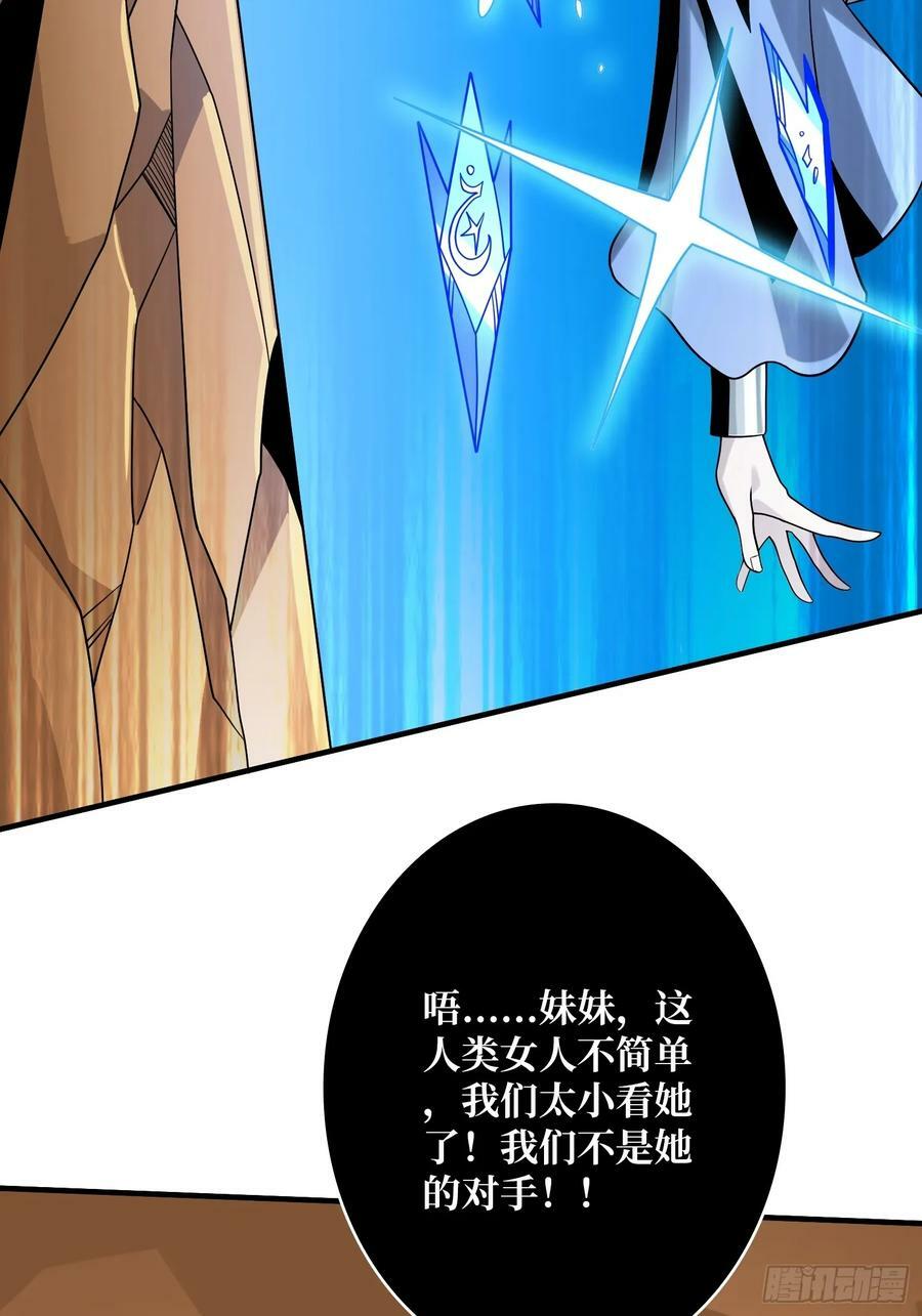 热身战魅魔55